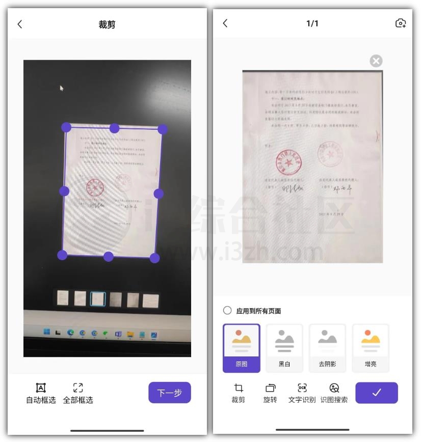 联想扫描王，吊打vivio的“布丁扫描”，支持Win/安卓/iOS！